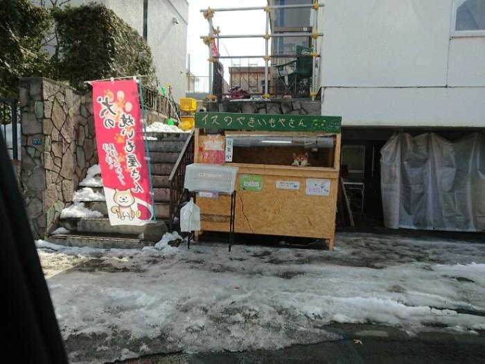 Cho ban hang o Nhat Ban anh 3