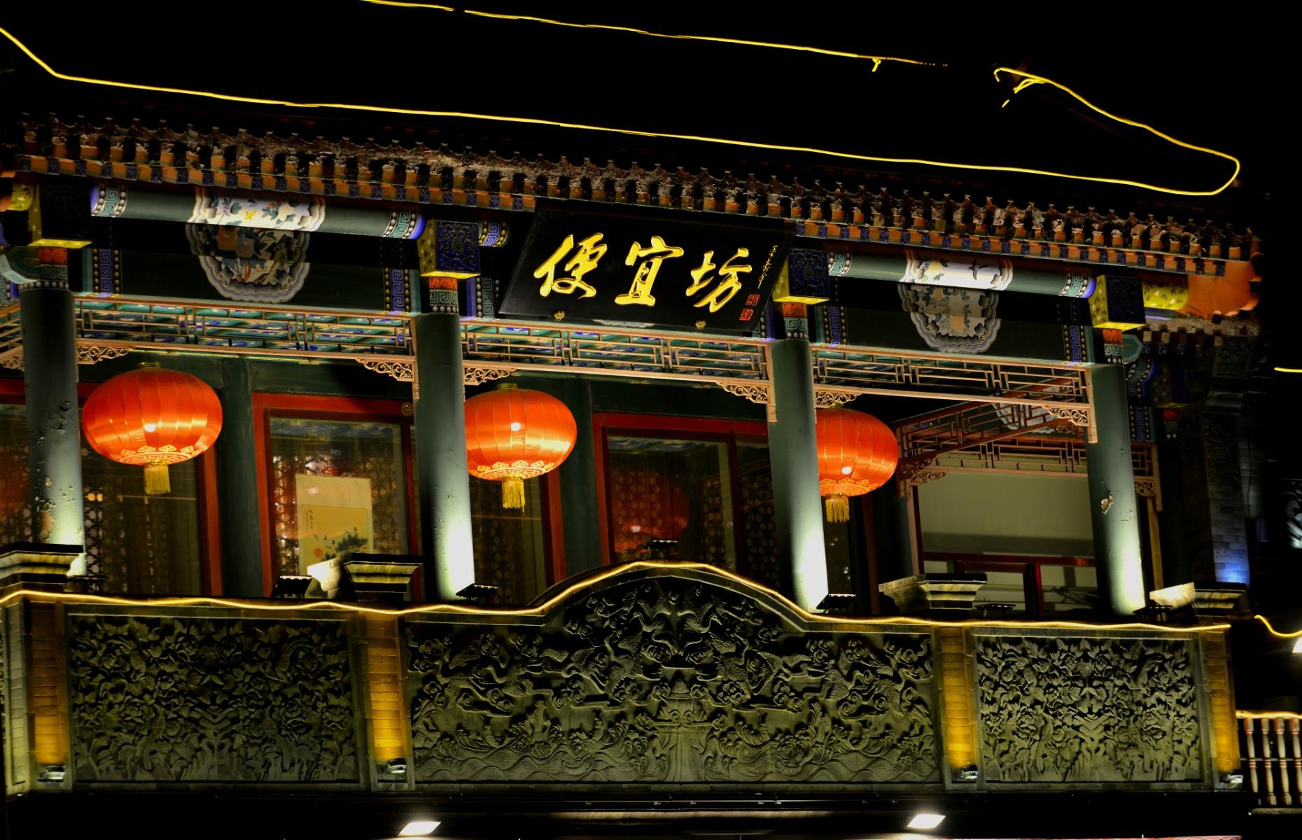 Nha hang co kinh tren the gioi anh 7