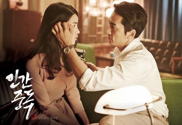 Song Seung Heon lần đầu đóng cặp cùng diễn viên trẻ Lim Ji Yeon.