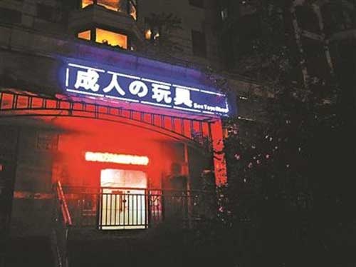 Cửa hàng của Mỹ Mỹ chuyển sang kinh doanh đồ chơi tình dục.