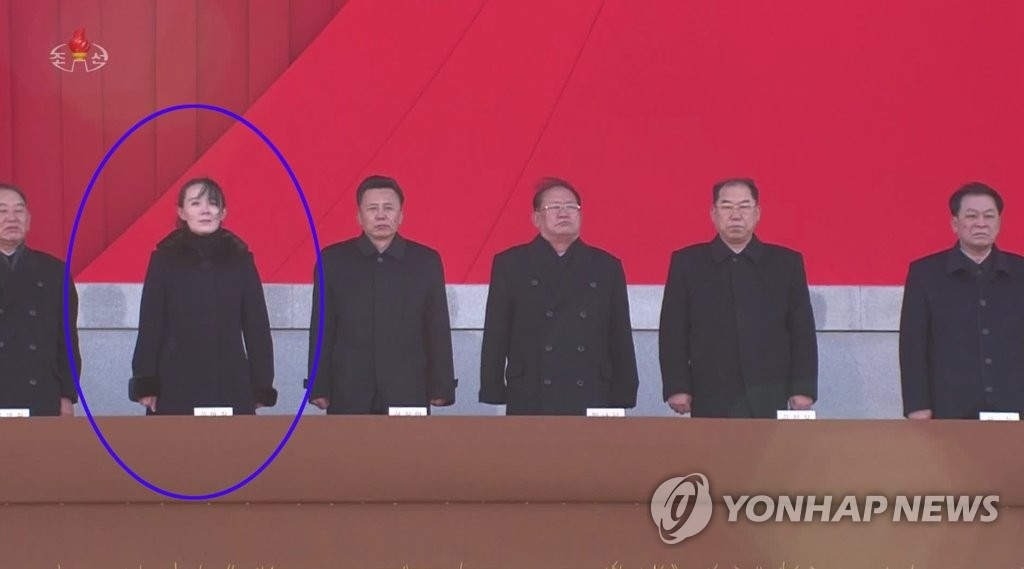 em gai Kim Jong Un thang chuc anh 1