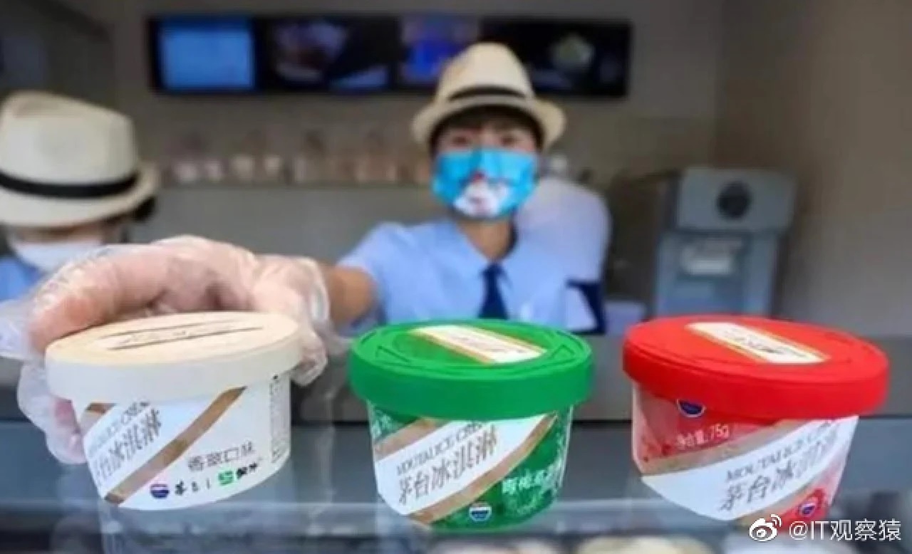 Be boi gia kem Mao Dai o Trung Quoc hinh anh