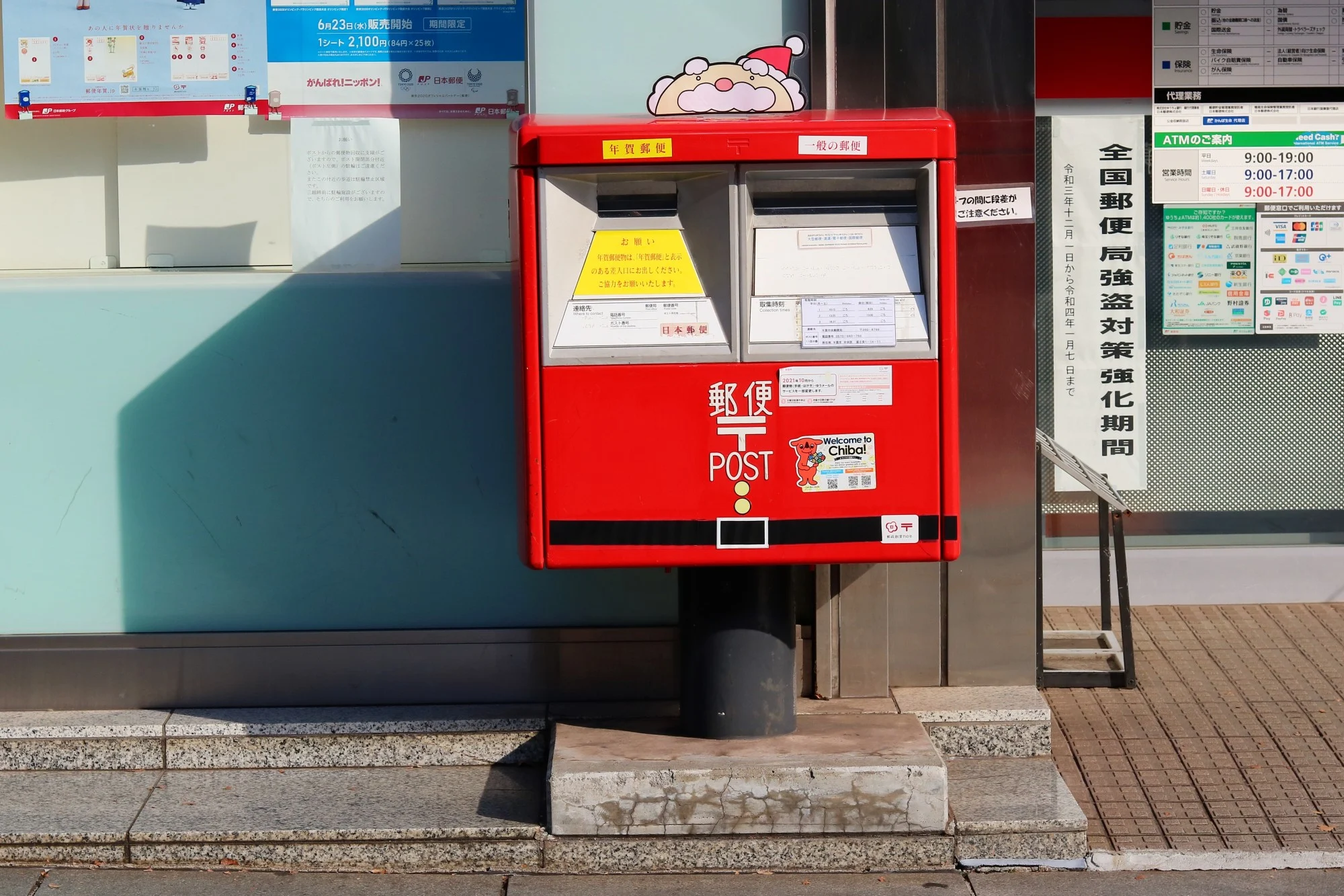 Phong tuc nengajo Nhat Ban anh 2