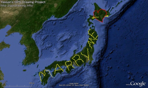 Viet dong chu 'Cuoi anh di' to nhat the gioi de cau hon ban gai hinh anh