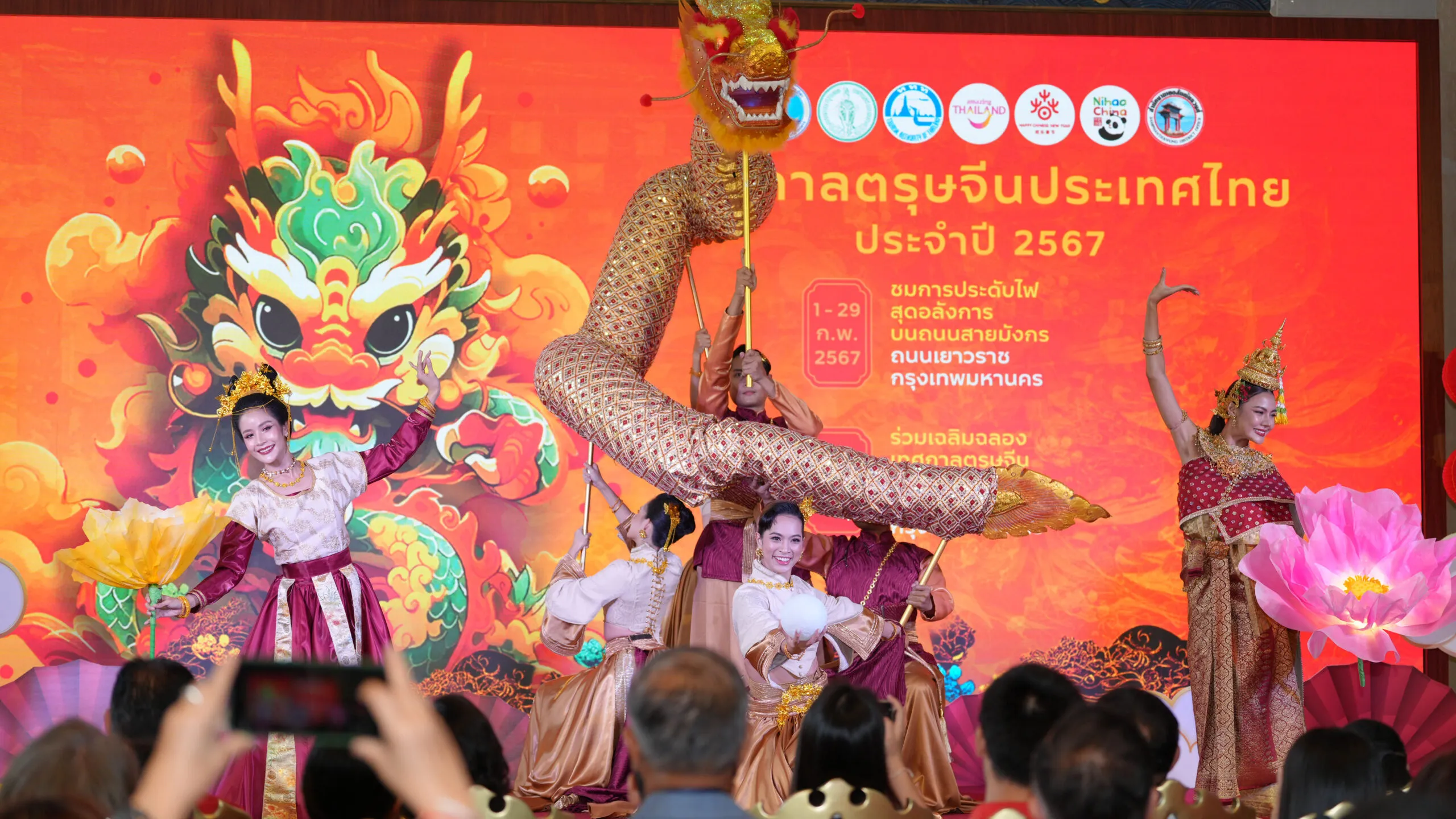 Chào năm mới ảnh 14 Chao nam moi anh 14