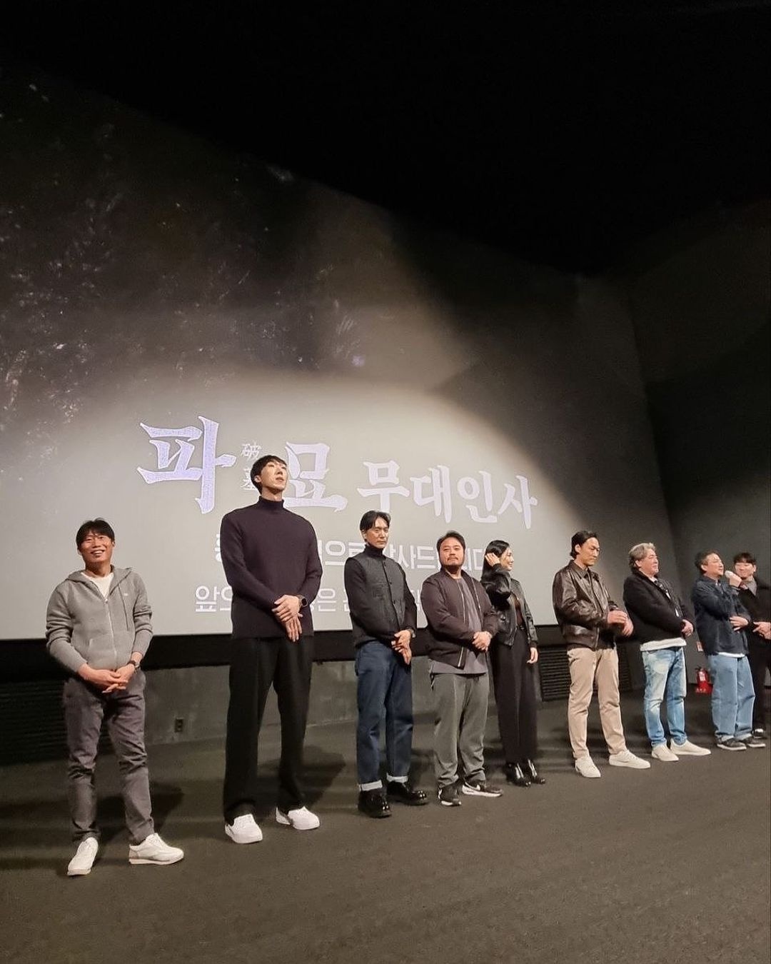 Quật mộ trùng ma, Kim Byung Oh ảnh 6 Quat mo trung ma, Kim Byung Oh anh 6