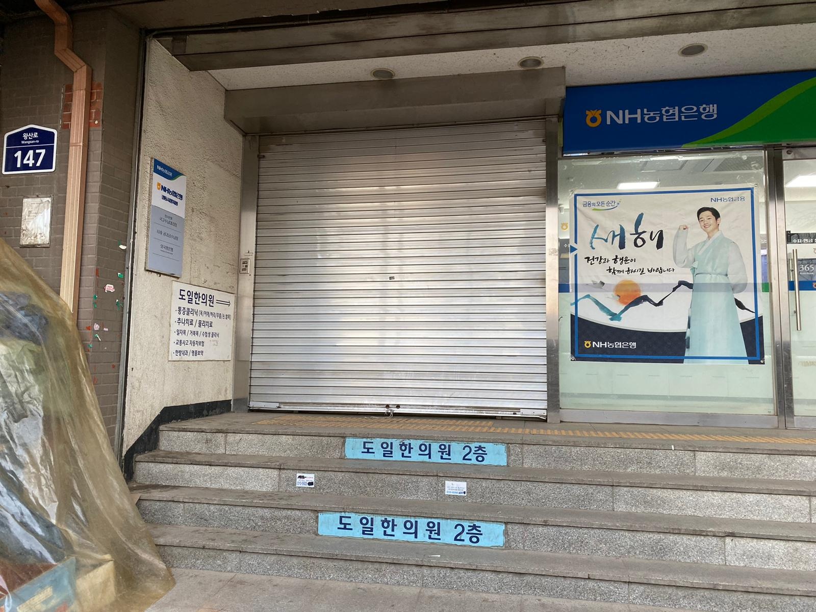 Giao phai Tan Thien Dia o Han Quoc buc xuc vi 'san phu thuy the ky 19' hinh anh