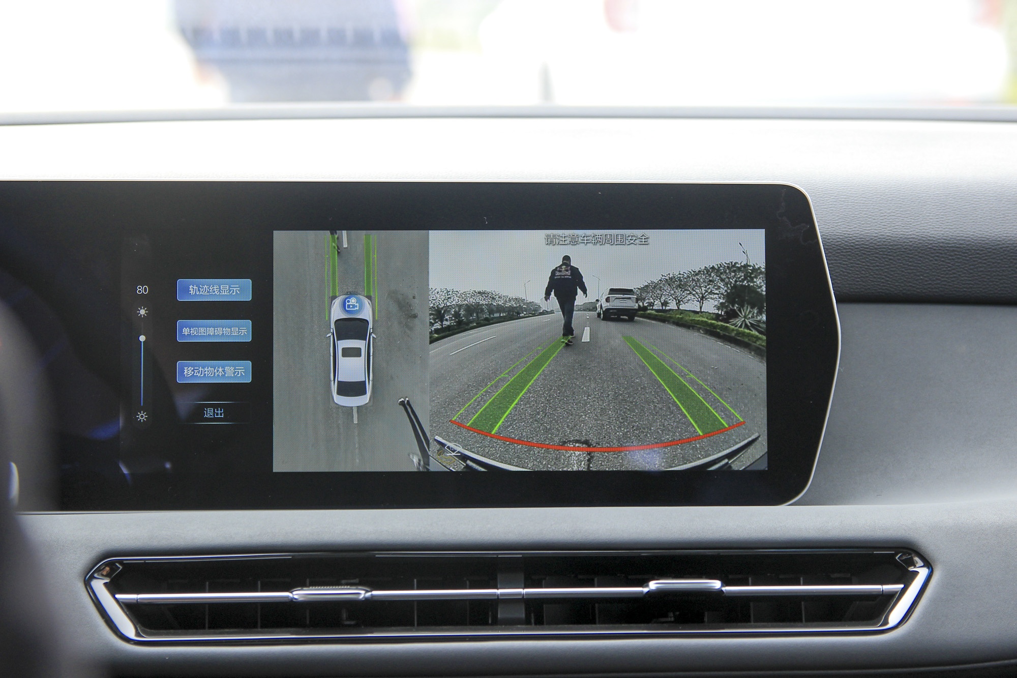 Beijing, U5 Plus, xe sedan ảnh 12 Beijing, U5 Plus, xe sedan anh 12