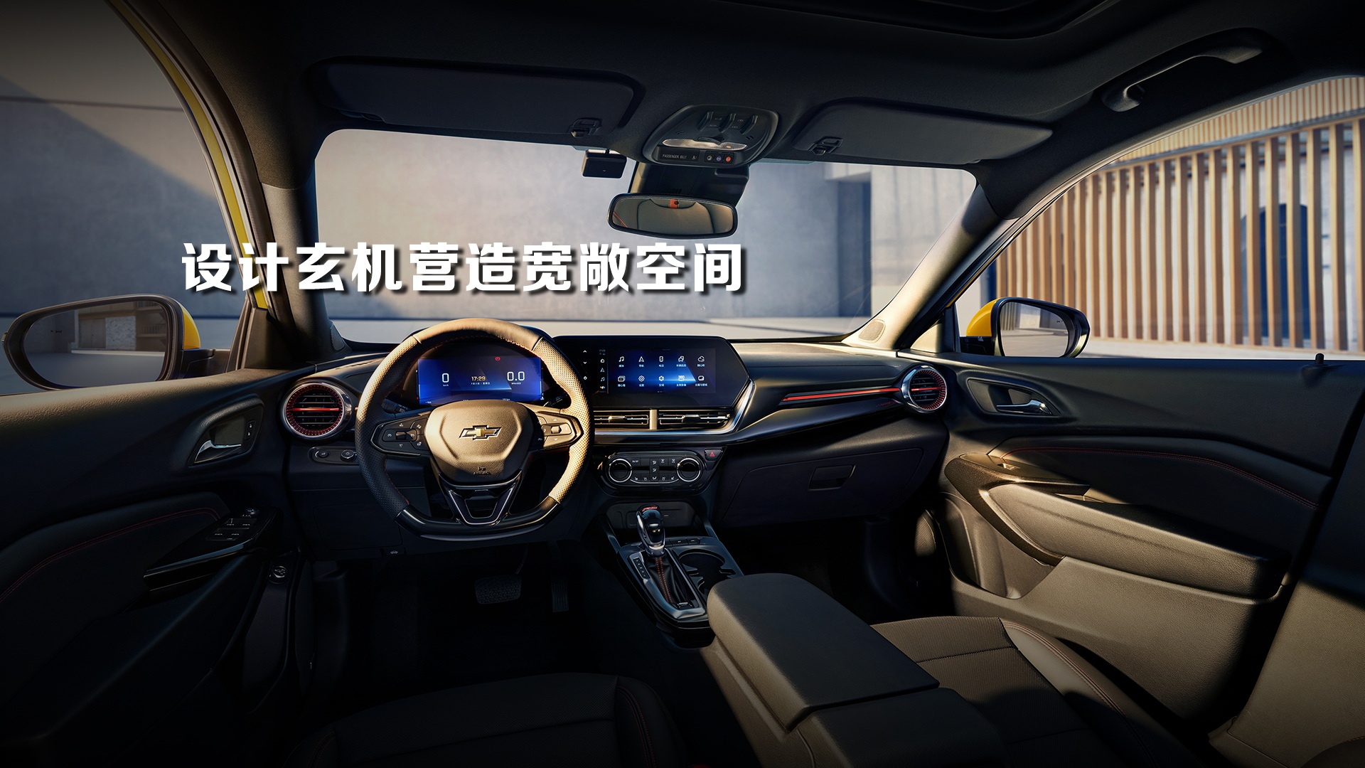 Chevrolet, Seeker ảnh 5 Chevrolet, Seeker anh 5