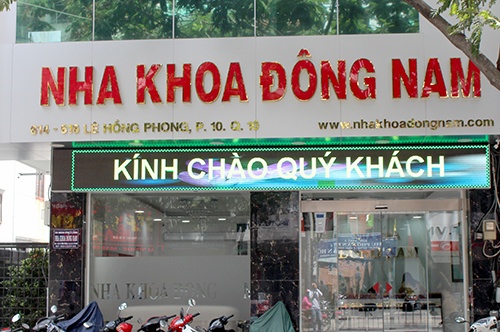 Nha khoa Đông Nam ảnh 1 Nha khoa Dong Nam anh 1