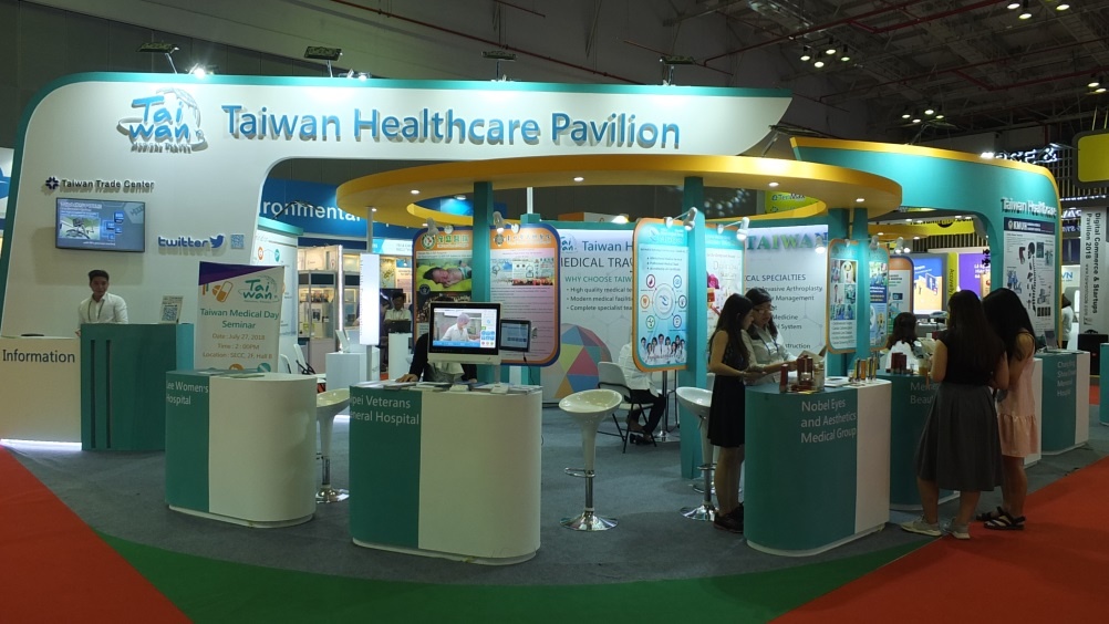 Taiwan Expo anh 3