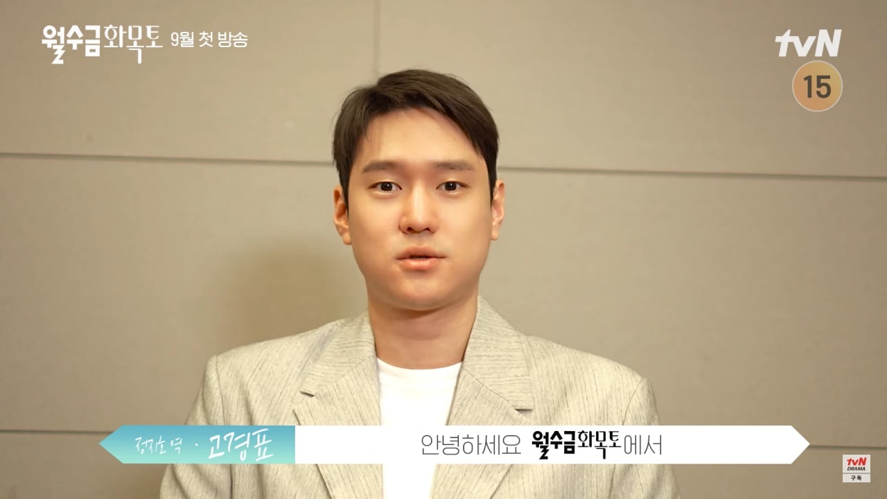 Go Kyung Pyo tang 10kg anh 1