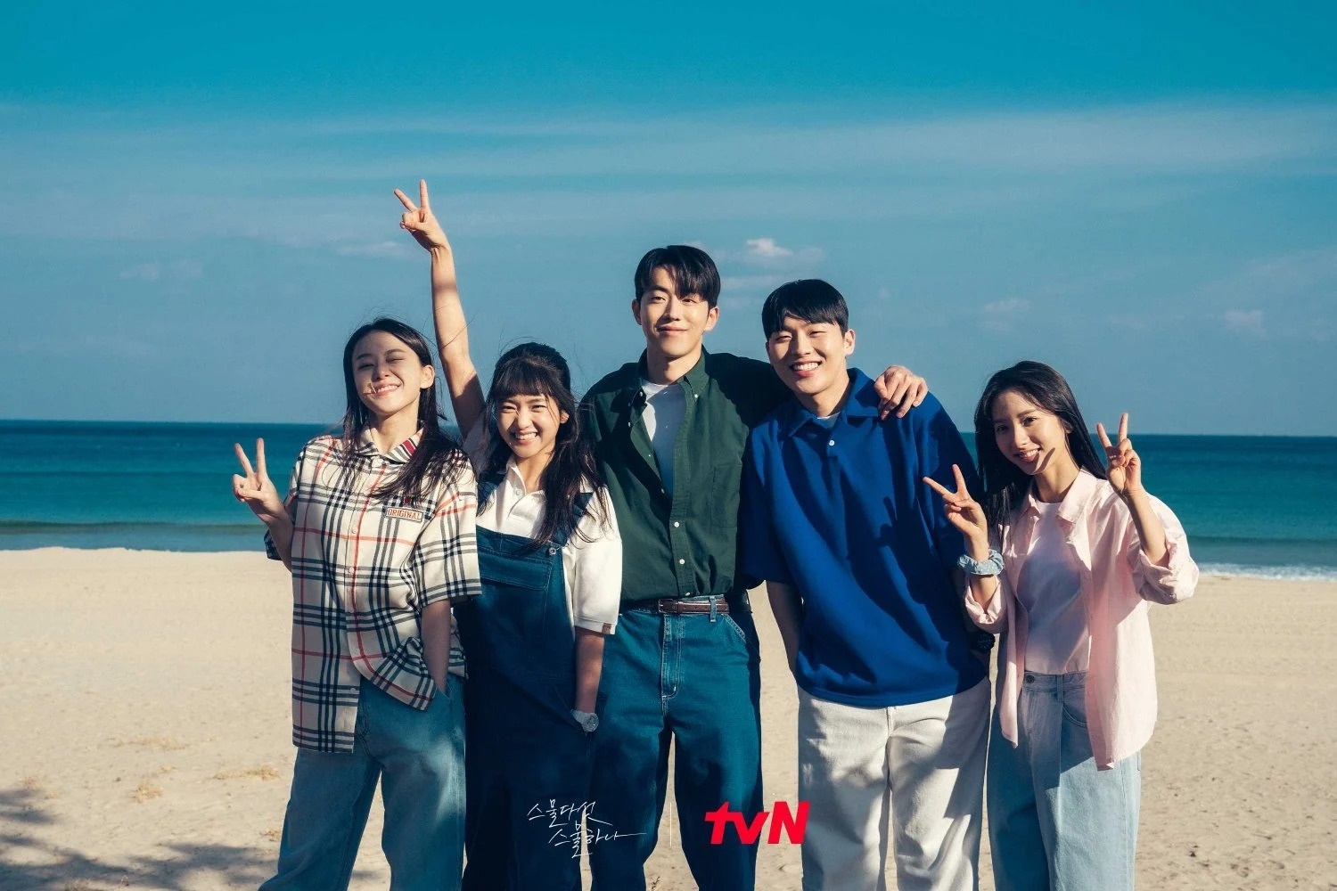 phim Hàn 2022 ảnh 1 phim Han 2022 anh 1