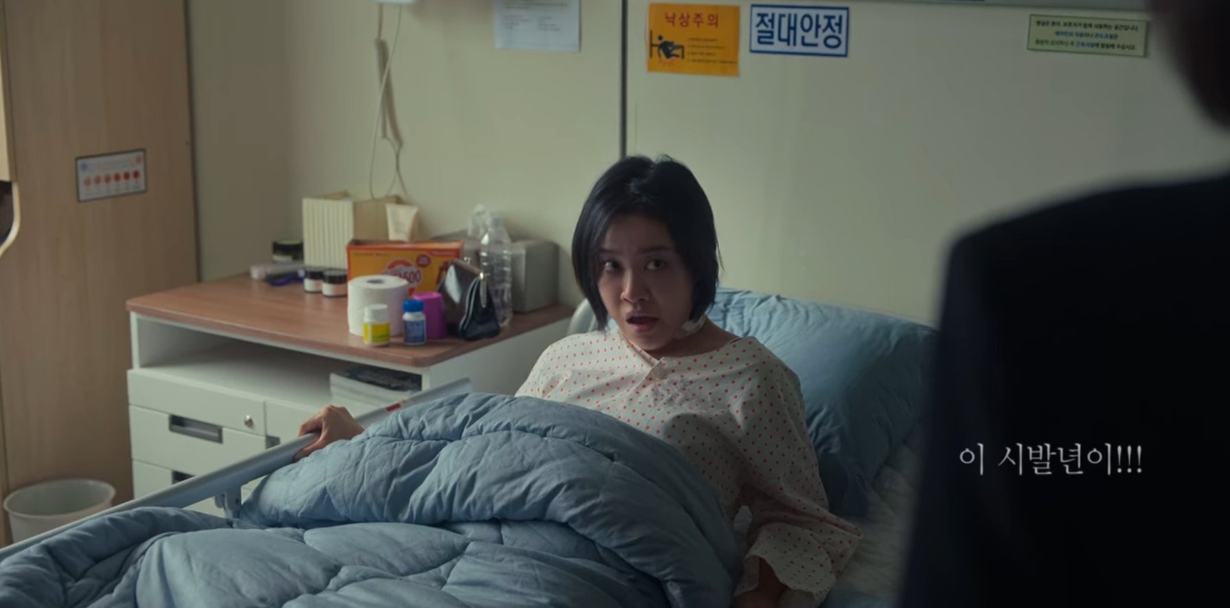 Vinh quang trong thu han anh 5