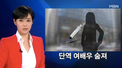 Nu dien vien Han bi nghi tu vong vi dung thuoc qua lieu hinh anh