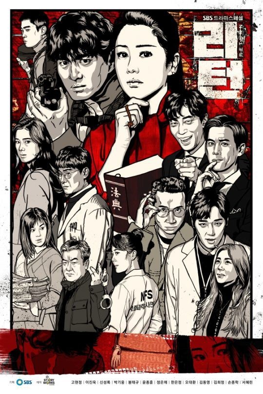 diễn viên hàn tranh cãi bỏ vai ảnh 2 dien vien han tranh cai bo vai anh 2