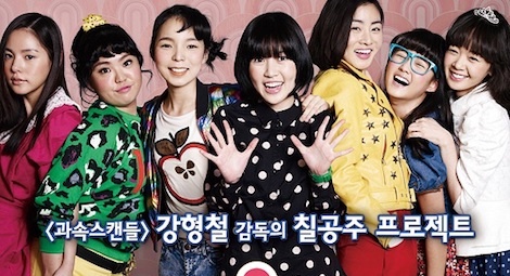 Dan sao phim 'Sunny' sau 7 nam: ke vo danh, nguoi len doi hang nhat hinh anh