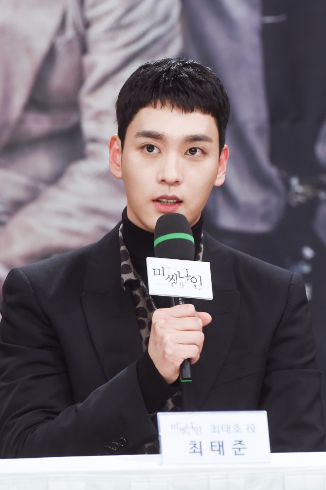 ban trai park shin hye anh 4