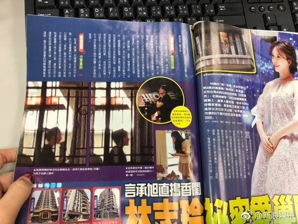 Ngôn Thừa Húc Lâm Chí Linh ảnh 1 Ngon Thua Huc Lam Chi Linh anh 1