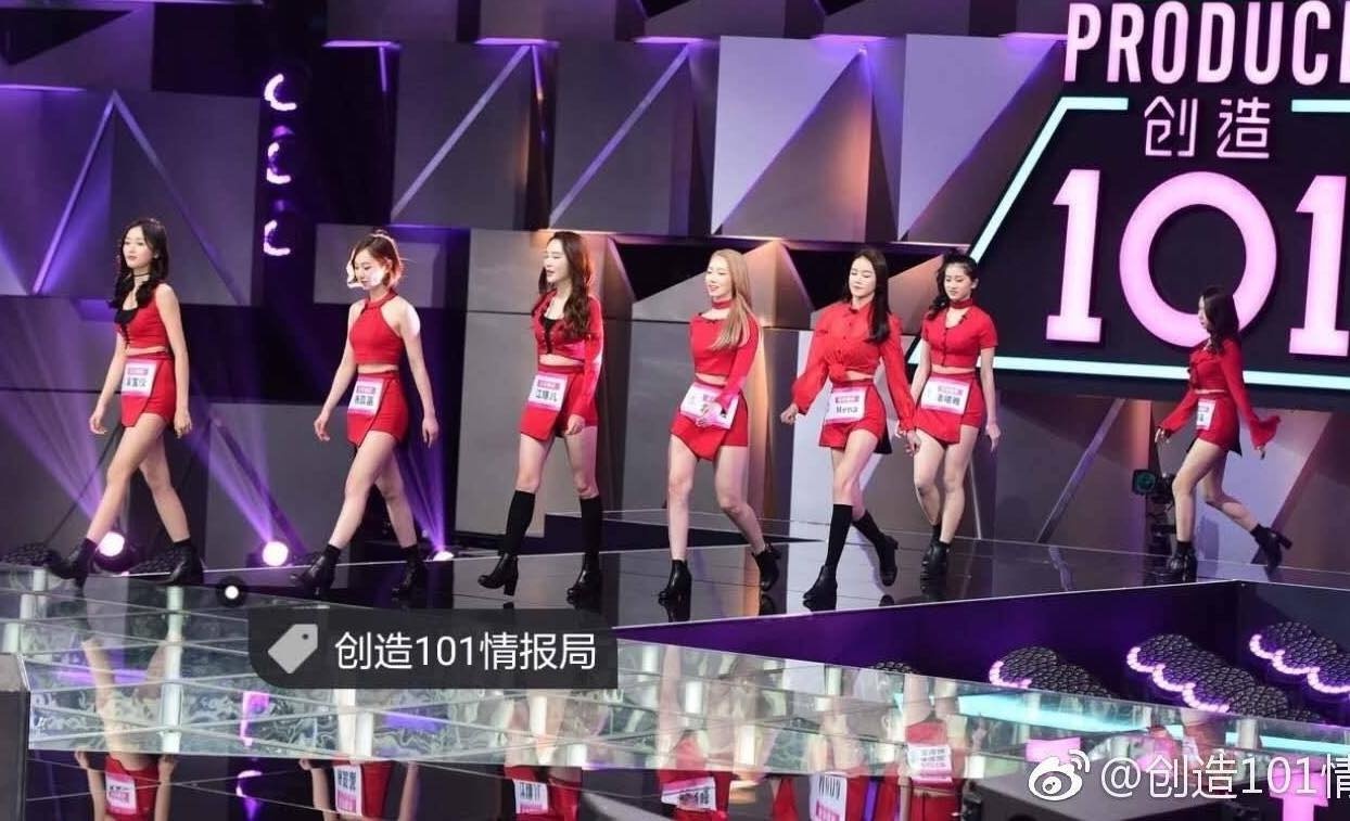 produce 101 phien ban trung quoc anh 6