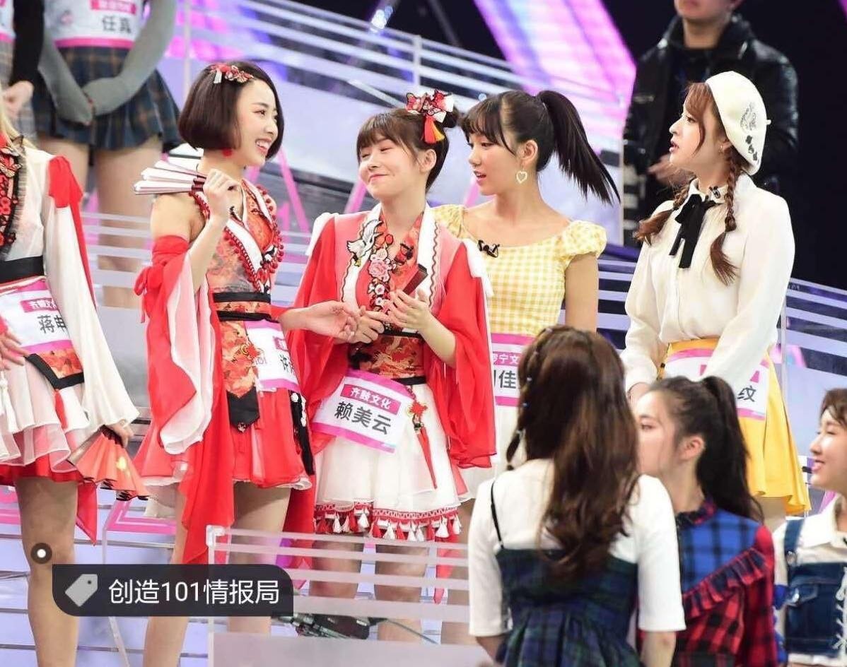 produce 101 phien ban trung quoc anh 4