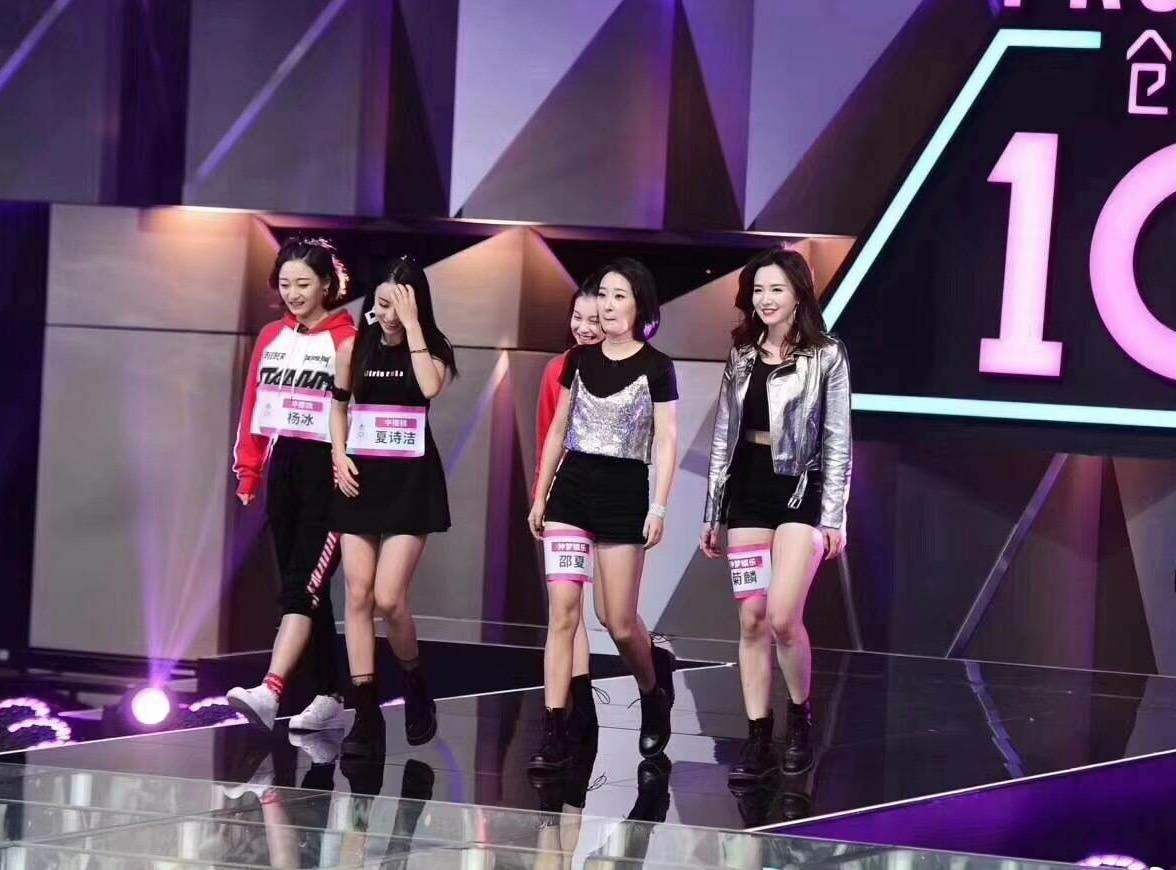 produce 101 phien ban trung quoc anh 11