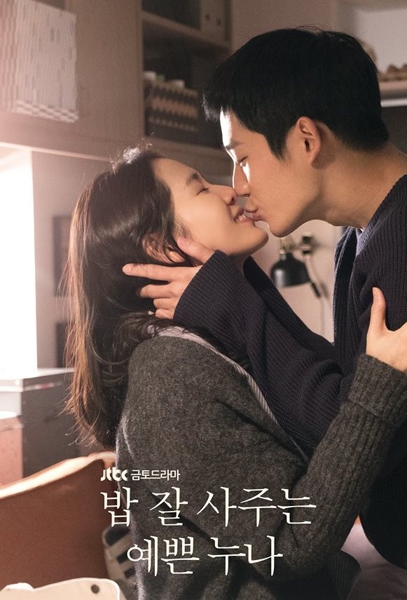 cap doi chi em trong phim han anh 13