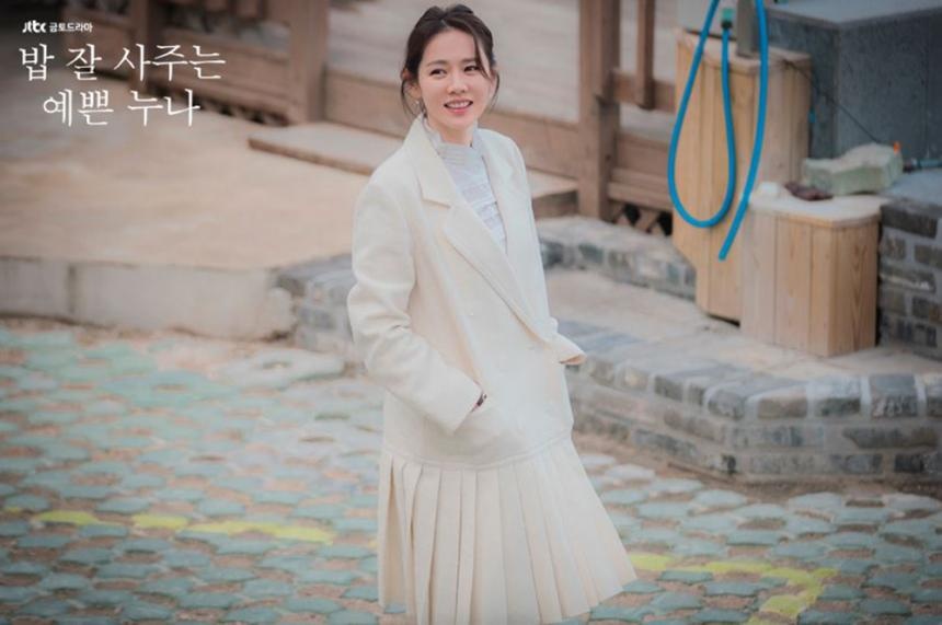 thoi trang son ye jin anh 14