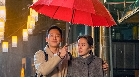 Vi sao Jung Hae In cua do duoc 'chi dep' Yoon Jin Ah? hinh anh