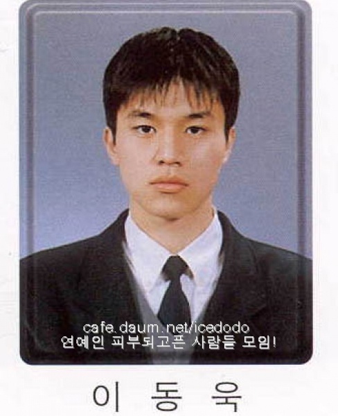 lee dong wook phau thuat tham my anh 1