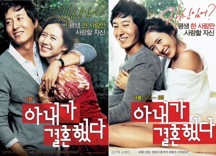 ban dien hang a cua son ye jin anh 7