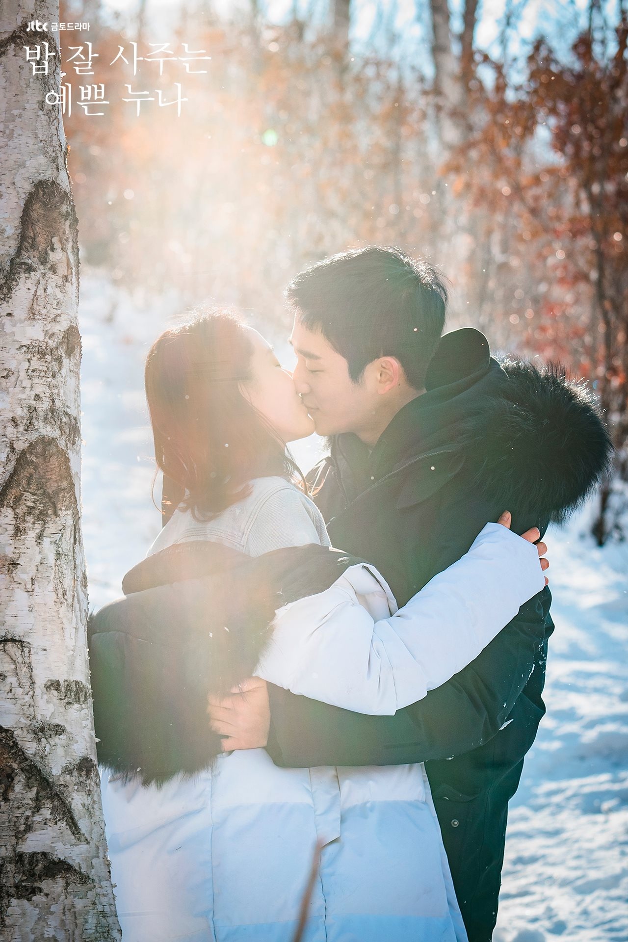 chi dep mua com ngon cho toi anh 3