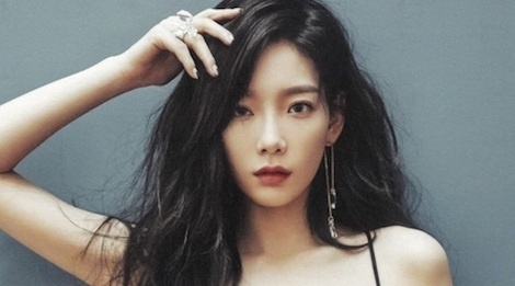 Tae Yeon (SNSD) gio ngon tay chui the truoc mat nguoi ham mo hinh anh