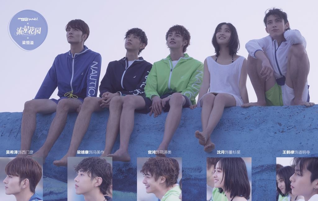 vườn sao băng 2018 ảnh 1 vuon sao bang 2018 anh 1