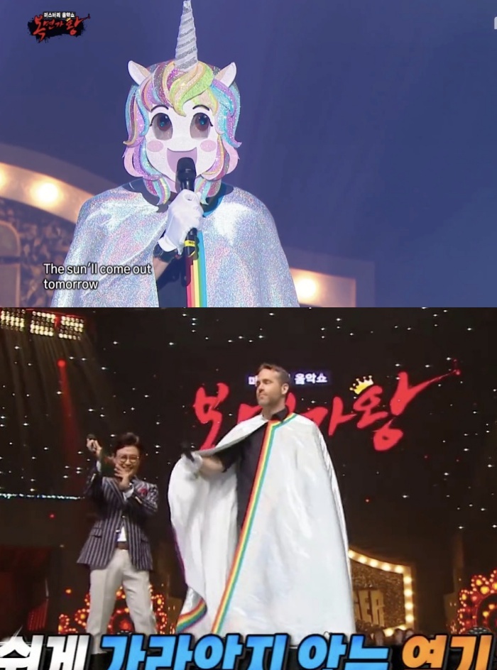 ryan renolds xuat hien trong chuong trinh ca hat giau mat cua han anh 1