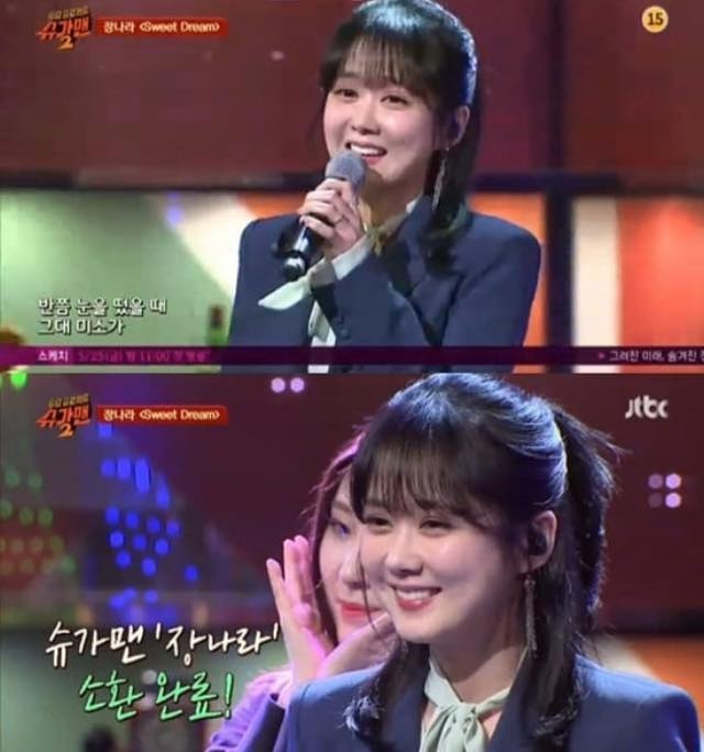 jang nara hat sweet dream sau 16 nam anh 1