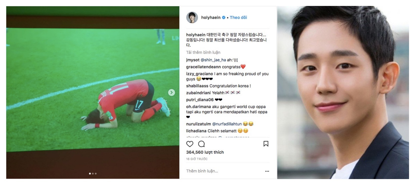 world cup 2018 anh 4