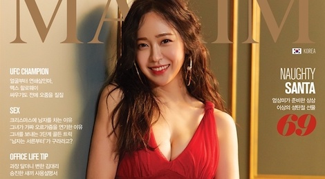 Duong tinh noi tieng cua cau thu Son Heung Min voi loat my nhan Han hinh anh