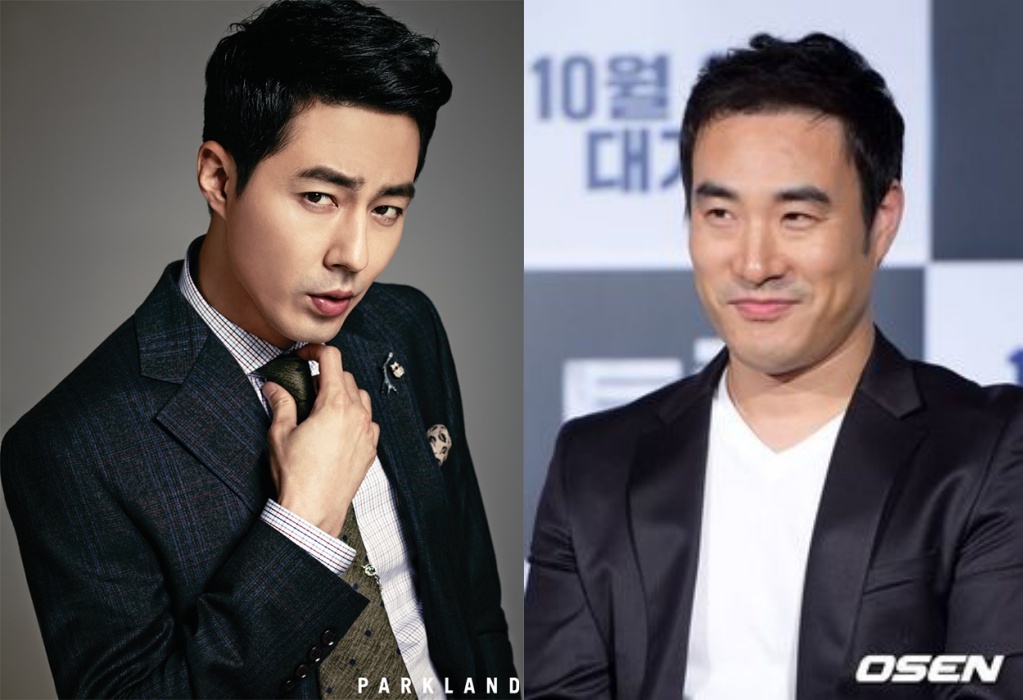 jo in sung den viet nam anh 2