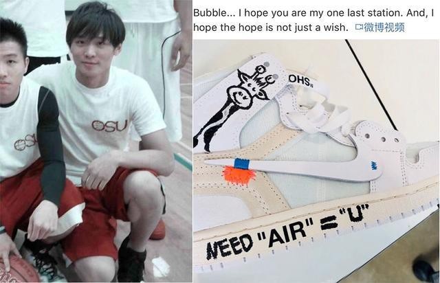 ban trai trinh sang to tinh anh 2