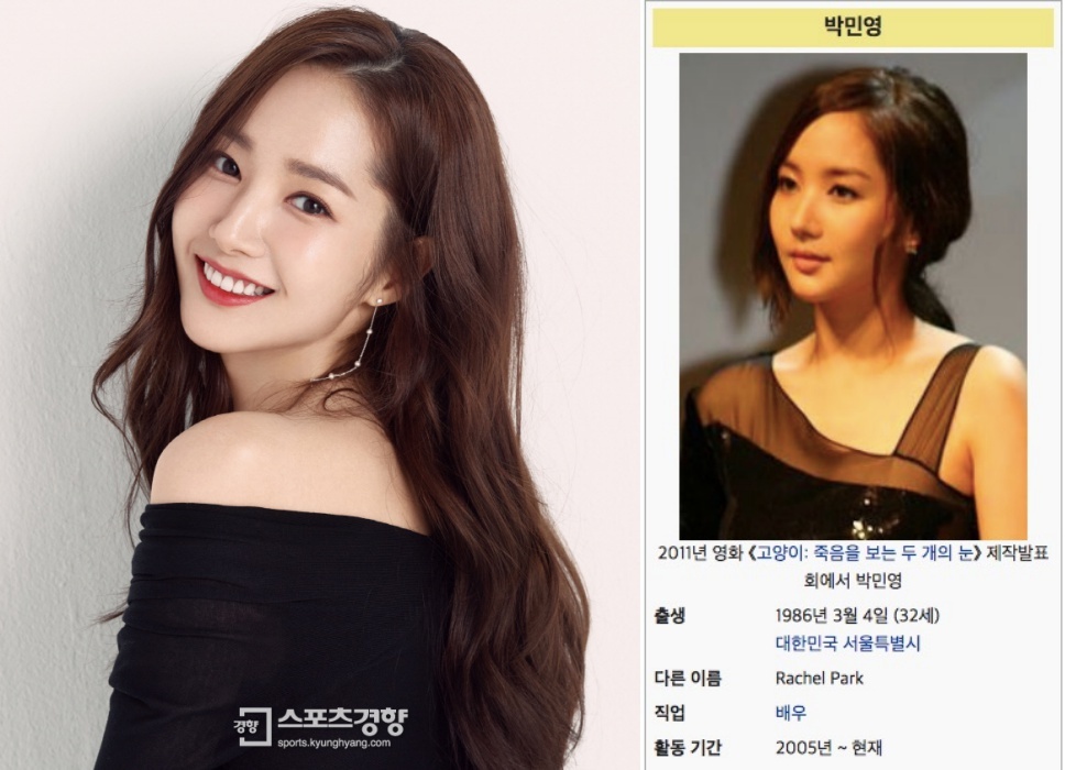 park seo joon hẹn hò với park min young ảnh 3 park seo joon hen ho voi park min young anh 3