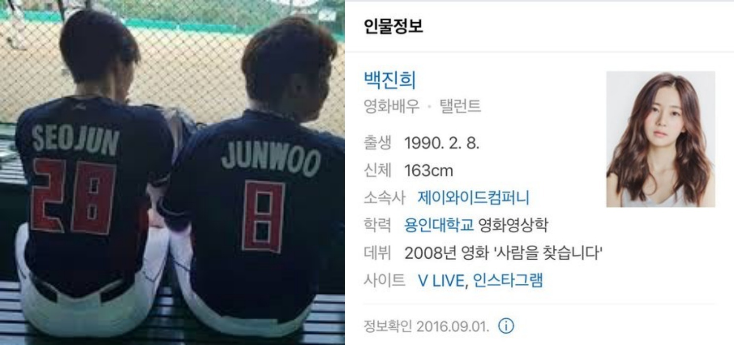 park seo joon hẹn hò với park min young ảnh 1 park seo joon hen ho voi park min young anh 1