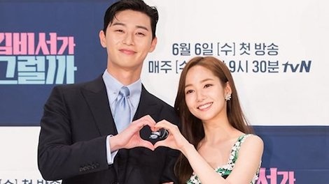 Park Min Young uong ruou vi ap luc truoc nghi van hen ho ban dien hinh anh