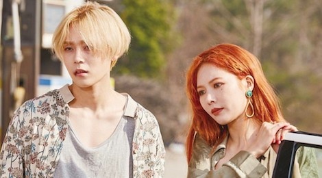 Hyuna va ban trai kem tuoi bi duoi khoi cong ty sau scandal hen ho hinh anh