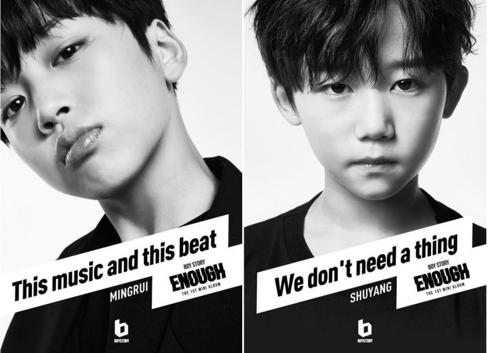 nhom nhac thieu nhi cua jyp anh 4