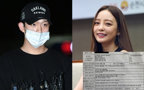 goo hara hanh hung ban trai anh 2