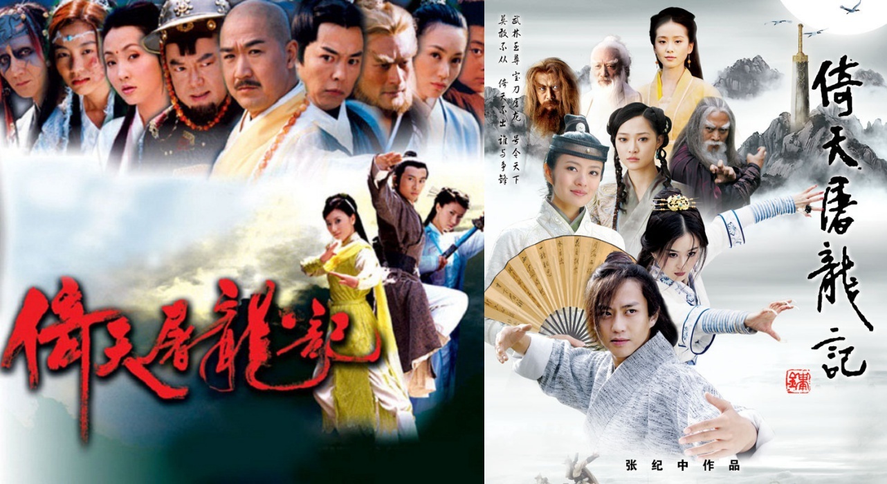 nhung phim chuyen the tu tieu thuyet kim dung anh 3