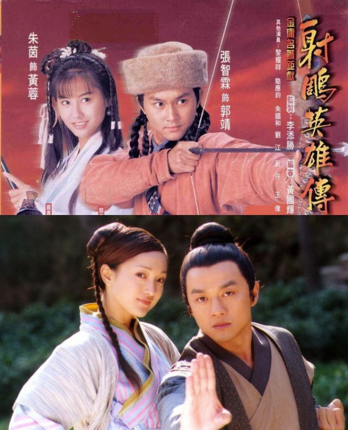 nhung phim chuyen the tu tieu thuyet kim dung anh 1