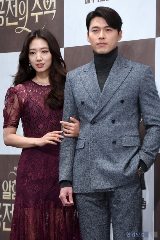 hyun bin park shin hye tinh tu anh 4