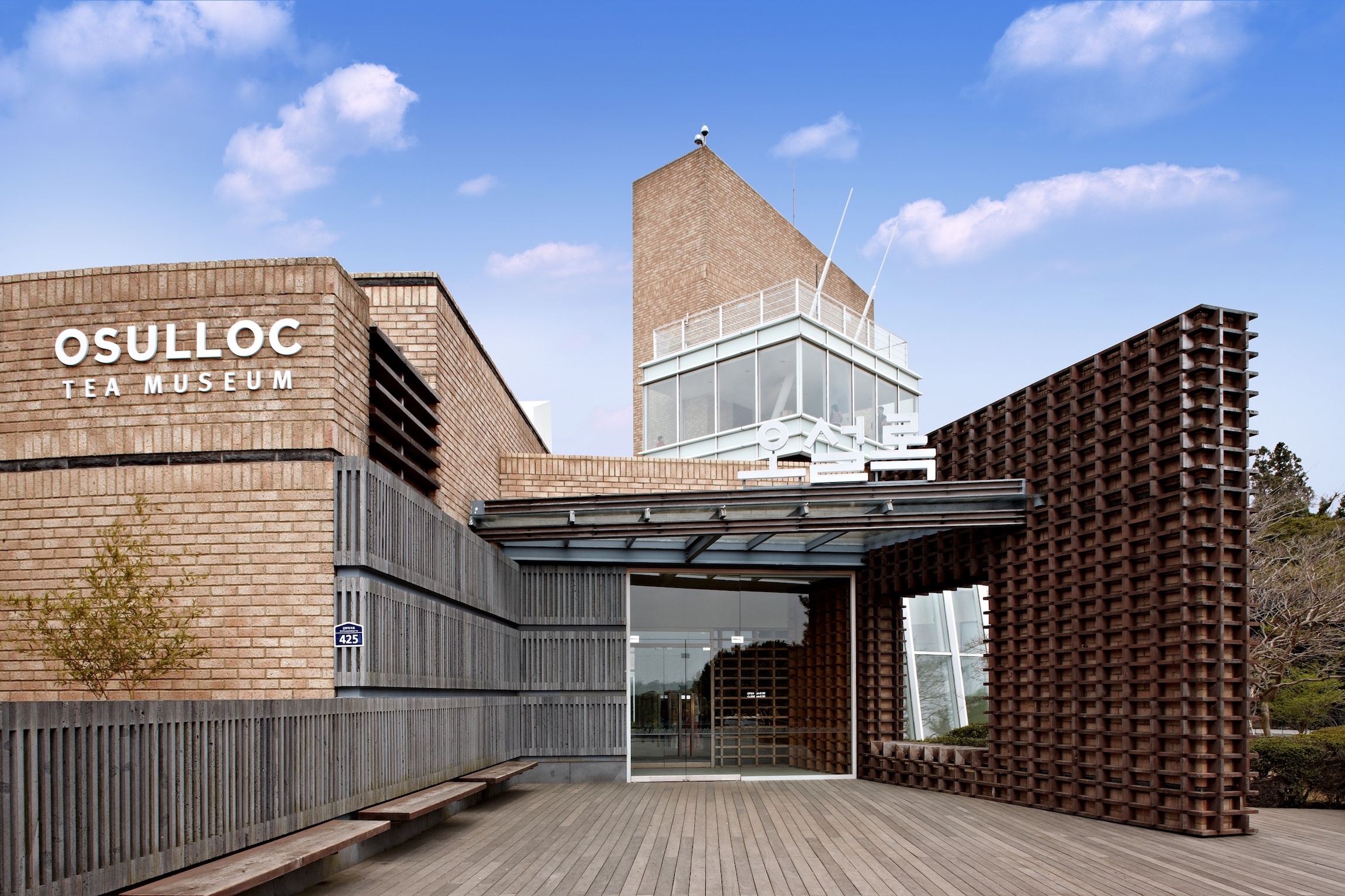 Amore Pacific anh 11